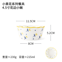 小黄花4.5寸花边小碗 蓝莲花家居创意小黄花陶瓷餐具碗碟套装盘子釉下彩耐热面碗家用盘