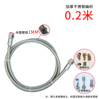 加厚不锈钢编织(含接头)0.2米 304不锈钢编织铁氟龙管 耐高温模温机油管特氟龙油温机导热四氟管