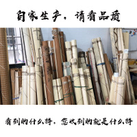 不印花竹帘35元/平方米 日式复古印花竹帘卷帘子家用升降窗帘挂画茶室装饰遮光隔断卷门帘