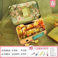 [春款]铁盒+工具胶水+LED串灯 diy小屋古风盒子剧场手工迷你房子拼装模型玩具儿童生日礼物女生