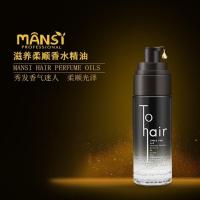 笛ao香型1瓶装 其他/other 曼丝炫琦琦香氛护发油滋润头发护理护发精油香水释放你的魅力磬浩