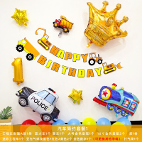 汽车简约套餐1 儿童生日派对布置装饰品男孩子卡通汽车主题生日周岁气球场景布置