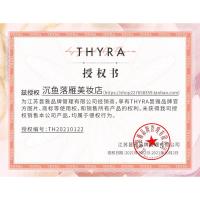 官方授权书❤买得放心 买2减5买3减10 旗舰店Thyra昙雅护唇油唇釉唇蜜玻璃唇细闪透明奶油水感tanya谭雅
