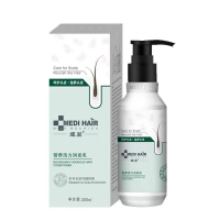 新版润发乳护发素(刮码200ml) 其他/other 域发 白柳皮洗发露款冬祛屑洗发水润发乳头皮素营养液控油护发素