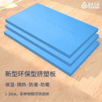 家装高密度蓝板167*60*1厘米 巴苏赫xps挤塑板隔热板 铺地宝 保温板地垫宝 地板垫 木地板找平