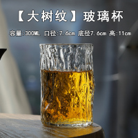 9670大树杯300ML 绿茶玻璃茶杯男士大容量办公室水杯带盖夏季喝水杯子日式锤纹带把