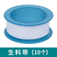 生料带[10只装] 水箱水塔浮球阀开关水位全自动止水补水控制器上水自动水满自停阀