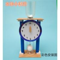 水钟散件--自备1个饮料瓶 DIY水钟模型小学生科技小制作小发明 环保材料废物利用 比赛