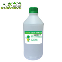 水当当铜保护剂铜防氧化剂黄铜紫铜防锈剂铜钝化剂铜防氧化保护液