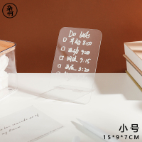 小号 (含笔) 杂啊亚克力留言板可擦写字板学生办公通用桌面小支架透明记事板