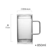 850ML玻璃杯 加厚超大容量玻璃杯带盖带刻度1000ml可加热透明水杯家用泡茶杯子