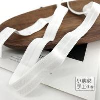 白色 5米价格 1.5cm锦纶氨纶对折包边条滚边条弹力头花松紧带服装辅料衣服宝宝