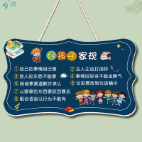 单面01款(好孩子家规) 儿童房励志标语好习惯挂牌激励学习提示门牌创意中小学生书桌挂件