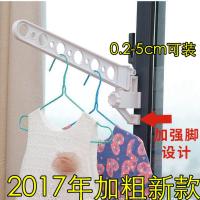 2017款加粗卡方形1个 1个 窗框旅行多功能衣杆挂衣架窗户凉衣架免打孔窗外折叠衣架便携旅游