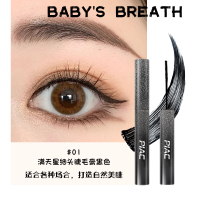 细头睫毛膏 李佳琪推荐小刷头睫毛膏防水纤长卷翘不晕染加密加拉长极细女持久