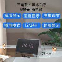 小三角-黑木白字-插电款 创意温湿度三角智能闹钟学生用电子钟懒人简约LED夜光声控床头钟