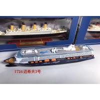 1724 灰色3号散装 德国siku 1723玛丽王后二世 1720阿依达号1726 游轮邮轮合金模型