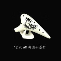 圆头 墨竹 12孔中音C调 十二孔AC初学演奏教学陶笛 乐器 音准 图案多