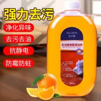 地板清洁剂拖地板砖瓷砖木地板增亮神器擦地家用抛光亮清香片液油