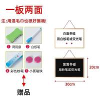 A款20*30黑白带磁画板 1x1x1m 。挂式小黑板木质迷你磁性可擦白板创意家用教学儿童粉笔字写字画