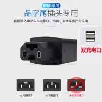 2A(电动车)手机充电器 电动车手机架导航支架摩托车自行车电瓶车外卖手机导航支架稳固型