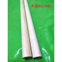 40cm木棍一根 粽子线绳棉线绳棉绳材料挂毯编织线棉绳diy手工编织绳粗绳捆绑绳