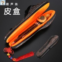 葫芦丝通用皮盒降b调C调盒子保护盒保护盒单肩葫芦丝乐器盒子