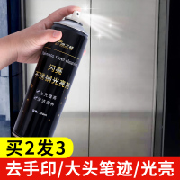 不锈钢光亮油擦电梯门除垢清洗保养护理油擦亮抛光液不锈钢清洁剂