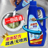 [500g*1瓶]日常清理 0kg 管道疏通剂厨房油污厕所马桶地漏堵塞强力溶解通下水道除臭神器