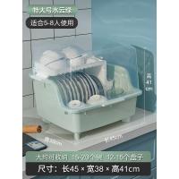 水云绿[特大号双层带导水管] 家用分层厨房碗柜碗筷收纳盒带盖收纳架装碟盘沥水碗架小型置物架