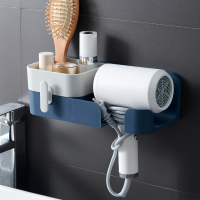 深蓝 吹风机架卫生间置物架神器浴室壁挂风筒架免打孔电吹风架收纳架子