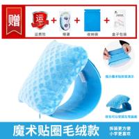 天蓝色魔术贴 没有冰袋 升级款(学生成人通用) 夏季冰丝午睡枕趴趴枕学生桌上趴着睡觉抱枕头趴睡枕儿童午休神器