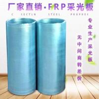 0.5米宽(需要几米拍几件)0.8毫-P 家用透明采光瓦阳光板 塑料 防雨遮雨棚防腐遮阳棚防晒户外建材商