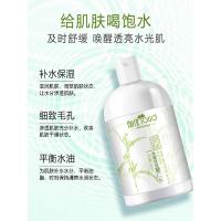 500ml 大瓶精华薏仁水湿敷水薏米水爽肤水化妆水补水压缩面膜专用保湿女