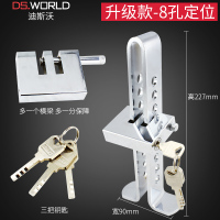 [新款推荐]离合油门脚刹锁+送四重+精钢锁身-8孔调节.. 汽车方向盘锁小车用防盗车锁安全刹车油门离合器多功能踏