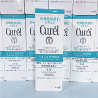 日本Curel珂润乳液卜水保湿滋润干燥敏感肌可用秋冬乳液120ml