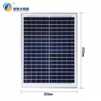 cx-2018 太阳能板光伏板可充电20w18v光伏组件多晶单晶A极电池片太阳能板