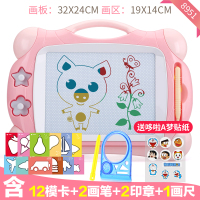 中号经典款[粉](含2印12模卡2笔1工具) 儿童画画板磁性彩色手写字板笔可擦家用宝宝绘画屏幼儿涂鸦板3岁6