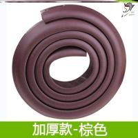 L54-加厚L型-棕色 4米防撞条+送8米胶带 new protective angle silicone corne