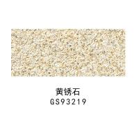 黄锈石600*1200*18mm 其它 仿石材pc砖600*1200mm园林建筑火烧面外墙砖别墅外墙干挂工程石材