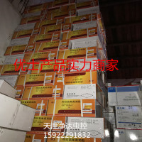 优士高效氯氟氰菊酯10%可湿性粉剂灭苍蝇杀蚊子蟑螂杀虫剂养殖场