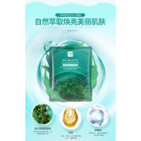 10片装(单片装) 色娜娜深海藻面膜润泽补水保湿收缩毛孔学生平价深层清洁修复面膜