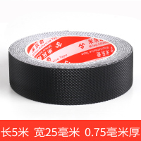 2.5厘米宽*5米长 黑色汽车门槛胶带高粘度强力车门贴门槛胶条汽车防撞条保险杠后备箱轮眉贴防磕碰防踩加厚防护条门边防刮无