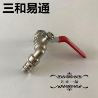 4分快开铜龙头 4分三和易通全铜热球阀快开洗衣机尖头水龙头水咀暖气排水热水阀