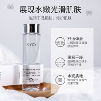 CYCY健康水能量乳学生补水保湿爽肤水水乳套装收缩毛孔男女护肤品