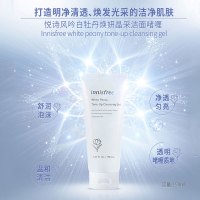 150ml innisfree/悦诗风吟白牡丹洗面奶洁面啫喱保湿深层清洁旗舰店