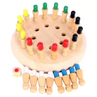 颜色记忆棋 颜色记忆棋跳棋翻翻棋木制儿童成人益智六色记忆棋木制玩具礼物