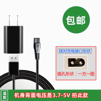 928理发器[充电器3v] 博尔理发器RFCD928 828 988 9777 A8 T9 X2充电器线电推剪电源线