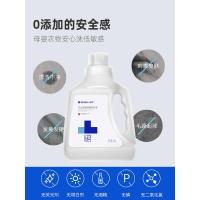 满婷除螨洗衣液1.6kg 深层洁净去渍去油污 杀螨虫柔顺护衣不伤手