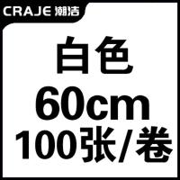 白色0.6x0.6米(100张)可备注红色 学生一次性塑料台布60x60课桌野餐布家用加厚圆形长方形派对桌布